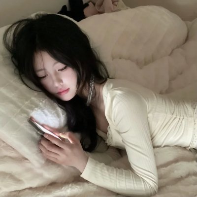 愿为女人